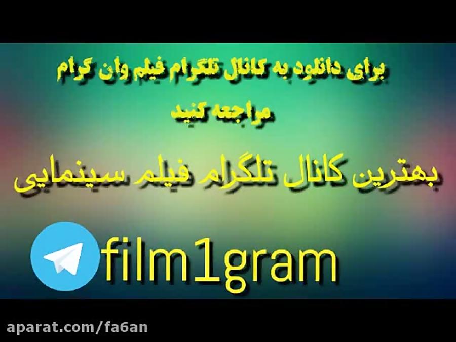 دانلود فیلم ابر قهرمانی لیگ عدالتبت من سوپرمن