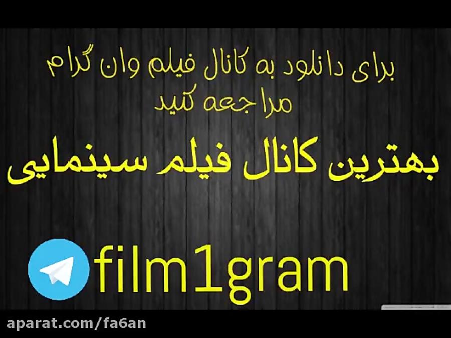 دانلود فیلم ترسناک قطار بوسانکره ای