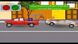 آموزش رانندگی رایگان تصویری یدک کشی در رانندگی