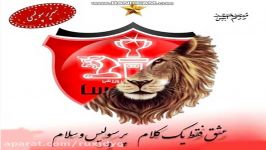 هرکی پرسپولیسه بازنشر کنه