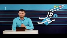 برنامه شب کوک شبکه نسیم 11