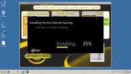 آموزش نصب آنتی ویروس norton