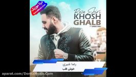 دانلود آهنگ جدید خوش قلب رضا شیری Reza Shiri Khosh Ghalb