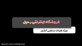 مجموعه پروژه آماده افترافکت زیرنویس وتایتل باکس۲4