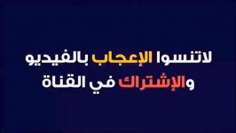 خلاصۀ دیدار استقلال 1 1 الدحیل هفتۀ پنجم لیگ قهرمانان آسیا