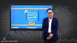 درس اپیدمی آمار حیاتی مبحث کمبود ویتامین D