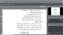 تحلیل سؤالات عربی کنکور 98 ریاضینظام جدید  . مفعول مطلق