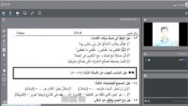 تحلیل سؤالات عربی کنکور 98 ریاضی نظام جدید  . ضبط حرکات