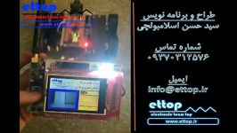 پروژه ربات جاسوس امکان تصویر برداری بیسیم LPC1768