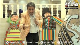 معرفی ویژه برنامه های نوروزی مجموعه فرهنگی شهر ساوه ساوه سیتی قسمت چهارم
