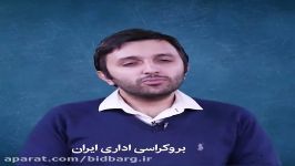 بررسی حق بیمه قرارداد تحقیقاتی پژوهشی