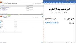 آموزش نصب نصب برنامه ویژوال استودیو 2012 اکسپرس  Visual Studio Express