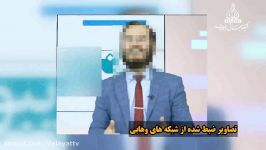 پاسخ به شبهه کارشناس وهابی در مورد رابطه قرآن امام زمان عج 1