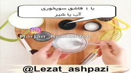 درست کردن هات چاکلت