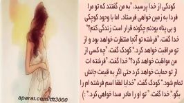 ♥ღ♥★✿★مـــادَر★✿★♥ღ♥