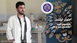 عثمان آتباشی دانشجوی گروه مهندسی نفت گاز