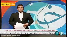 توسعه انرژی تجدیدپذیر در جنوب شرق کشور