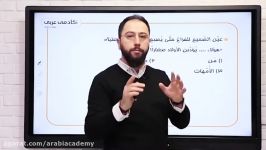 اسم بعد اشاره چه موقع نقش خبر دارد،در آکادمی عربی استاد ترابی