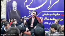 سوره احزاب 23 24 فرازى بسیار زیبا حاج حامد شاکر نژاد