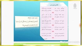 درس بیستم اجتماعی سال چهارم ابتدایی نشانه های ملی ما