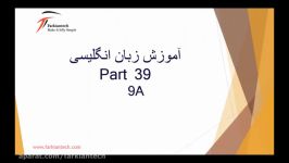 زبان انگلیسی جلسه سی نهم American English File Starterمهرناز فقیه فرکیان تک