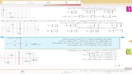 ریاضی پایه هفتم فعالیت کار در کلاس ص ۱۰۴