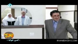 نعیمه نظام دوست در سریال کسی خوابه قسمت اول پارت 5