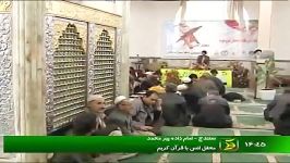 محفل انس قرآن به مناسبت دهه فجر در امامزاده پیر محمد