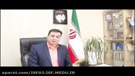 آقای دکتر نظریان سلسله مباحث کوتاه پیرامون فرایند آموزشی پرورشی شماره 2