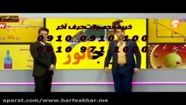 نمونه تدریس زیست حرف آخر پروژه 6040 روش نوین آموزش