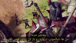 گیم پلی جدید بازی Baldurs Gate 3 زیرنویس فارسی