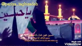 حسین ثارالله مداحی خیلی زیبا برای امام حسین جوان بحرینی عمار الحلواجی+ترجمه