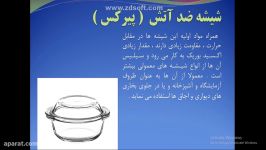 جلسه سوم عناصر جزییات کارشناسی  مدرس جناب آقای علیمرادی