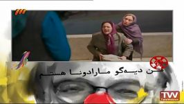 بررسی فیلم من مارادونا هستم به کارگردانی بهرام توکلی