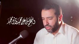 دعای رفع بلا  دعای هفتم صحیفه سجادیه  علی حمادی