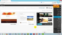 راه اندازی سایت وردپرس WordPress بخش پنجم