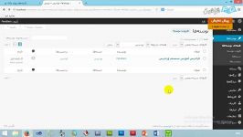 راه اندازی سایت وردپرس WordPress بخش چهارم