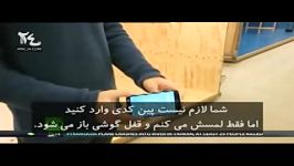 بازکردن قفل موبایل استفاده میکروچیپ زیرپوست