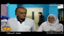 نعیمه نظام دوست در سریال کسی خوابه قسمت دوم پارت 3