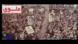 چه سفرها کرده ایم مدرسه علوی