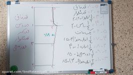 طراحی الگو مدل سازی لباس راحتی زیر جلسه دوم