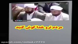 مردم تورو خدا گوش کنید ● استاد رائفی پور