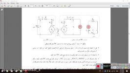 دستور کار درس آزمایشگاه ماشین ، آموزشکده فنی علامه حسن زاده آمل جلسه سوم