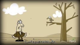 دیرین دیرین  مرغ سحر