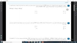 شیمی۲  حل آزمون سینتیک  قسمت اول