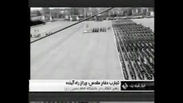 حضور رهبرا نقلاب در دانشگاه امام حسین  سرودخوانی زیبای پاسداران