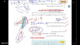 هندسه2 قضیه نیمساز   بخش 2