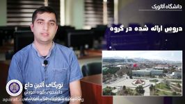 تورگای آلتین داع دانشجوی گروه آموزش کامپیوتر تکنولوژی های آموزشی