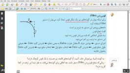 دستور قوس زدنFillet پودمان 4 کتاب نقشه کشی دهم کامپیوتر