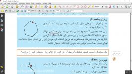 دستور تفکیکExplode  پودمان 4 کتاب نقشه کشی دهم کامپیوتر